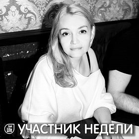 Юлия