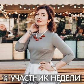 Наталья
