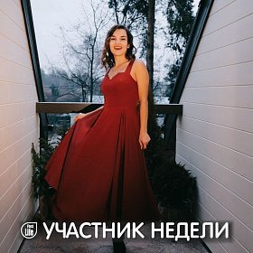 Татьяна