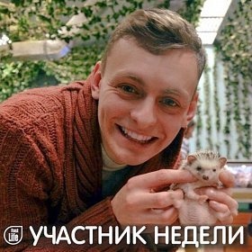 Илья