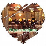 Быстрые свидания для татар и башкир + игра в мафию