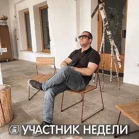 Иван