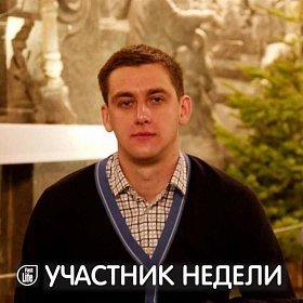 Артём