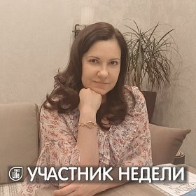 Людмила