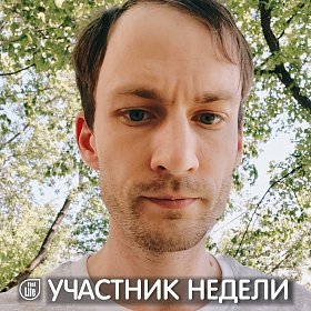 Николай