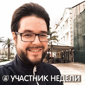 Павел