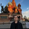 Александр