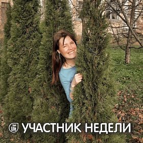 Дарья
