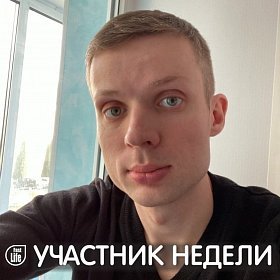 Егор