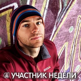 Денис