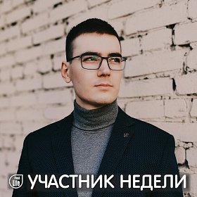 Игорь