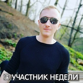 Денис