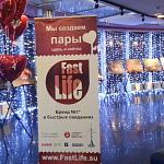 Останкинская телебашня