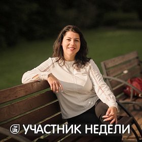 Карина