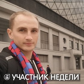 Дмитрий