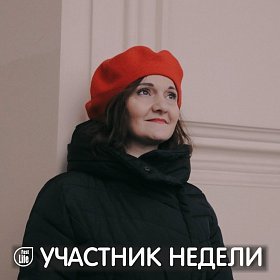 Вилена