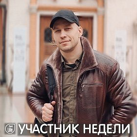 Артём